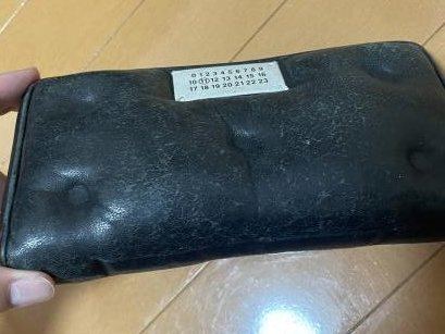 メゾンマルジェラの修理事例(修理前)