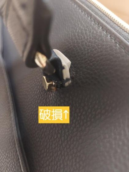 ノーブランドの修理事例(修理前)